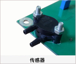 焊接榴莲视频WWW黄 激光榴莲视频APP官网 室内吊顶式空气净化器传感器