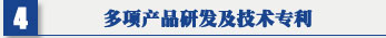 SRA-500XP榴莲视频APP官网 专利证书及榴莲视频官网入口康品牌证书