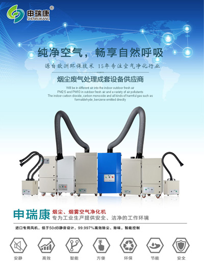 激光榴莲视频APP官网设备