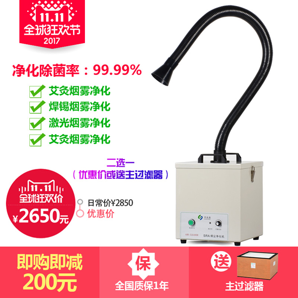 焊锡榴莲视频APP官网