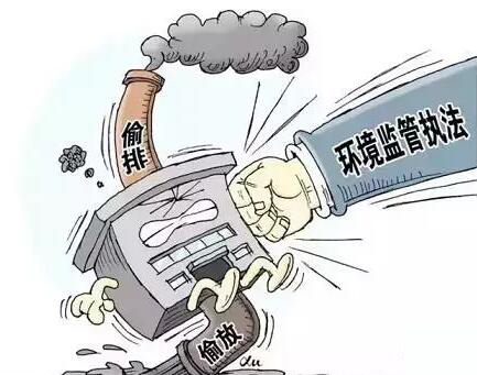 榴莲视频官网入口焊接榴莲视频WWW黄——环境监管将严查乱排乱放企业